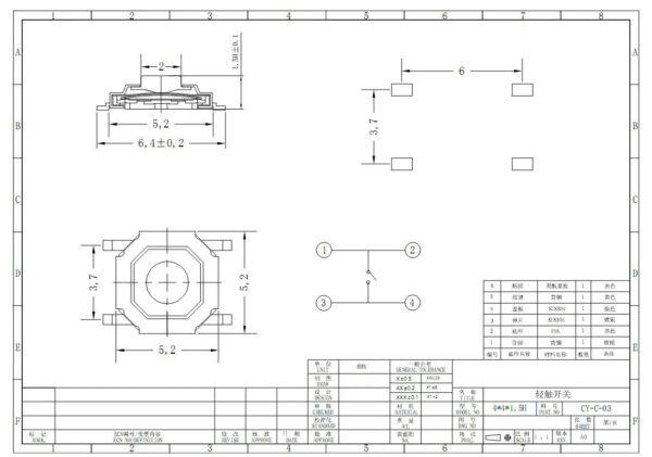 Micro Switch 20/50/100/200pcs SMT 4*4*H1.5/1.6/1.7/1.8/1.9/2.0/2.5/3.0mm Momentary Metal Tact Push Button Switch SMT 4PIN Limit - Image 6